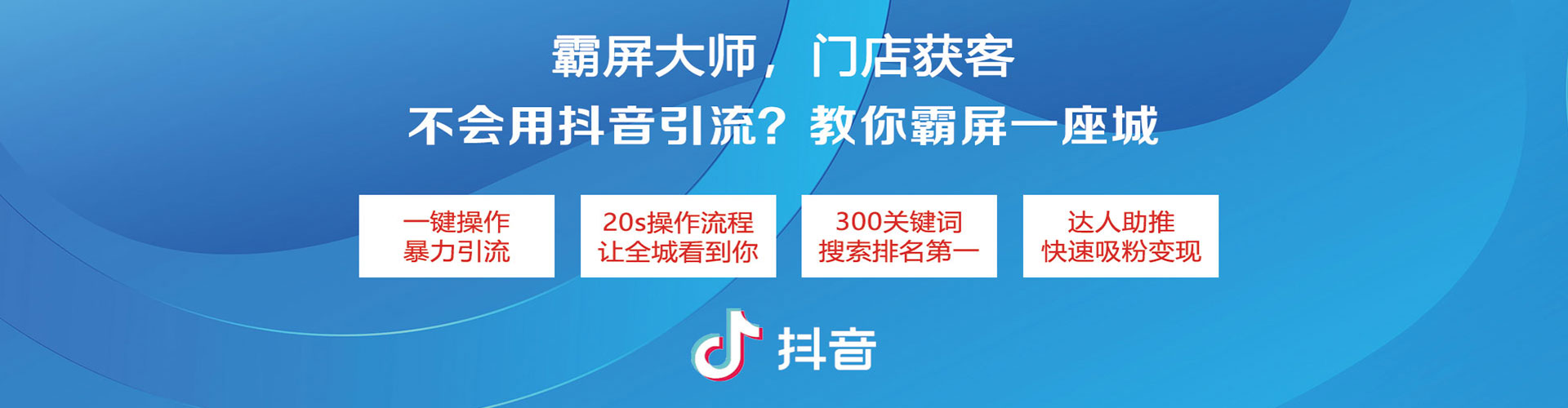 宝应推广竞价