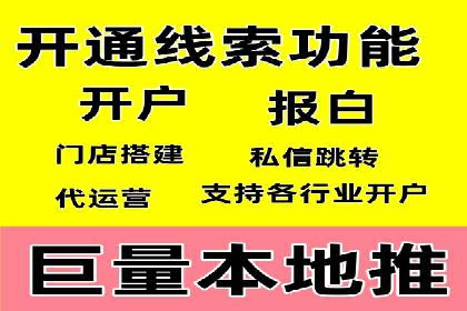 抖音信息流广告如何助力品牌快速崛起？