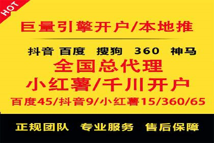 百度运营推广助力企业品牌传播，热门案例剖析