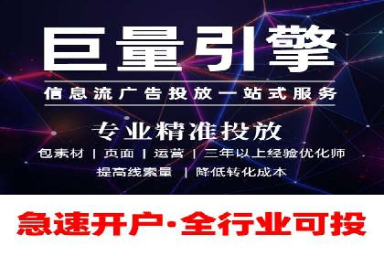 探索百度推广代理在电商行业的成功应用